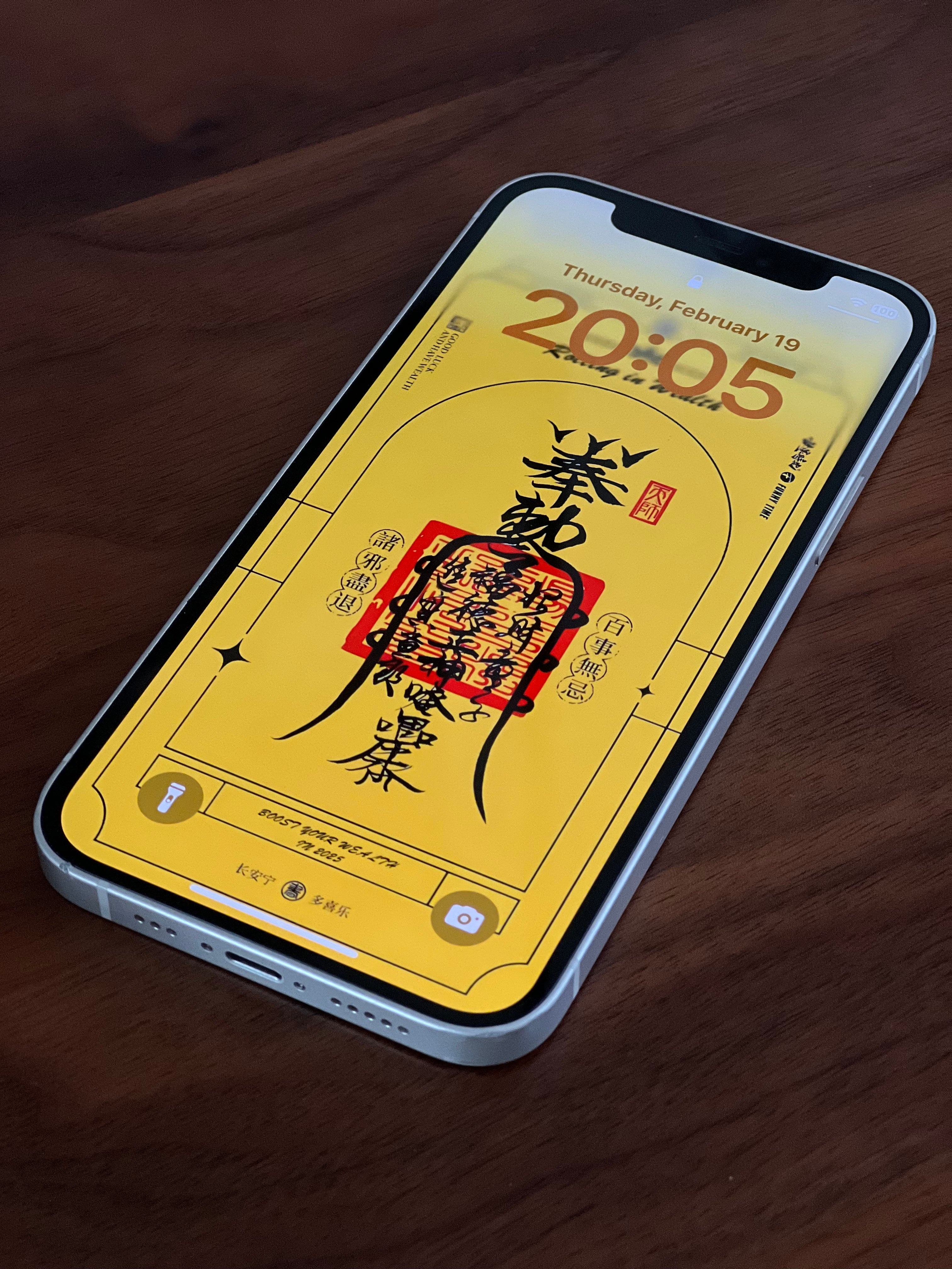 Feng Shui Digital Talisman Phone Wallpaper