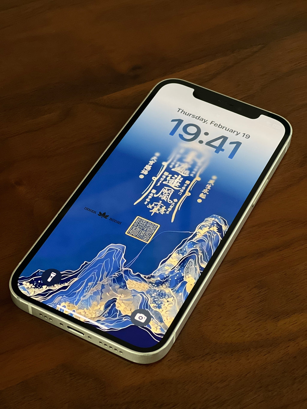 Feng Shui Digital Talisman Phone Wallpaper