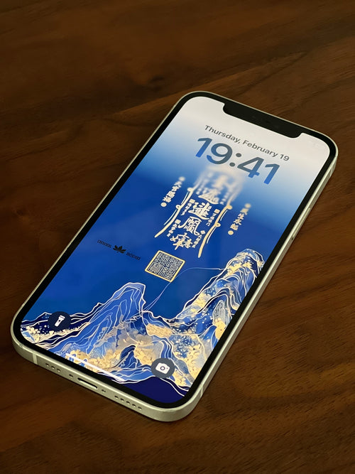 Feng Shui Digital Talisman Phone Wallpaper