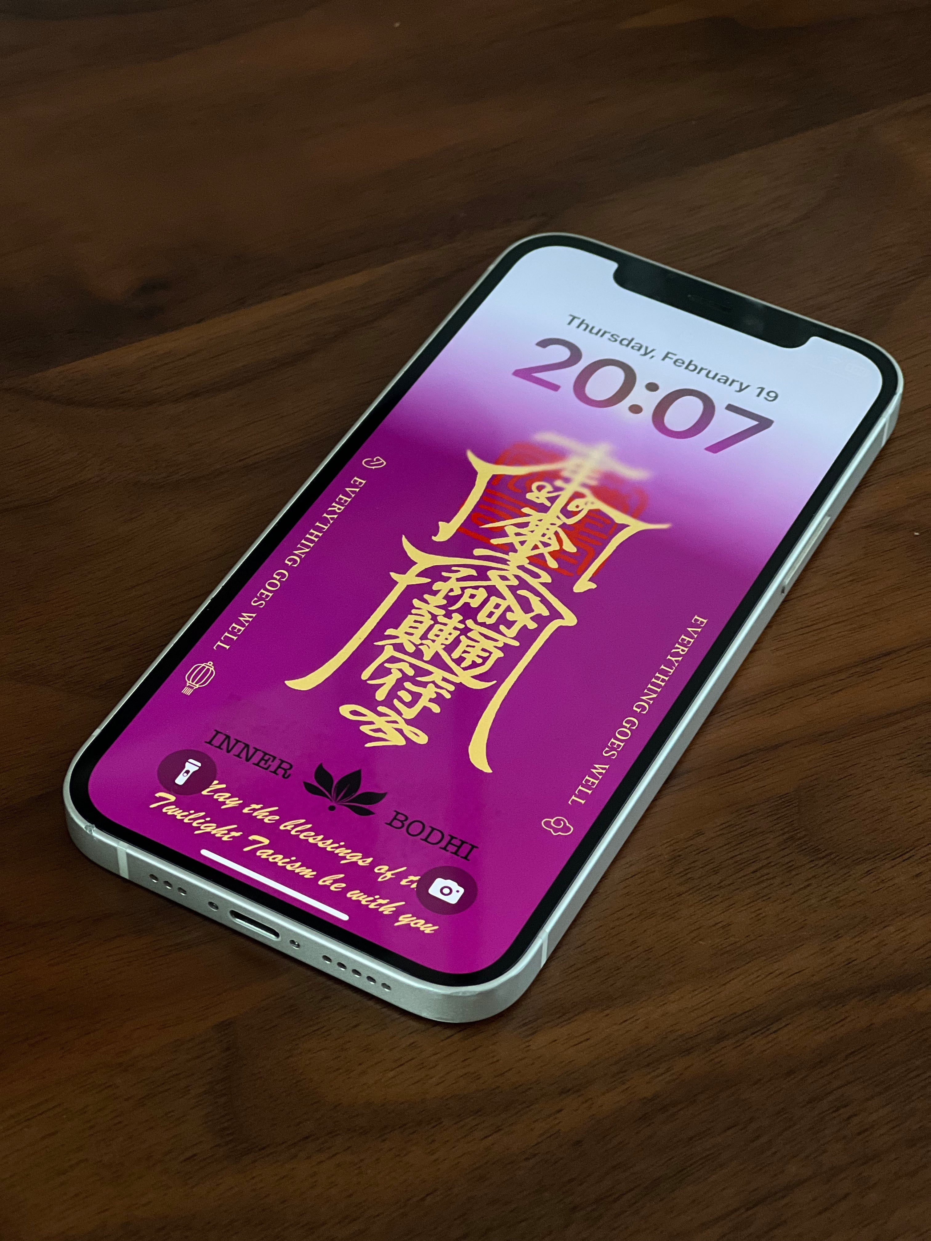 Feng Shui Digital Talisman Phone Wallpaper