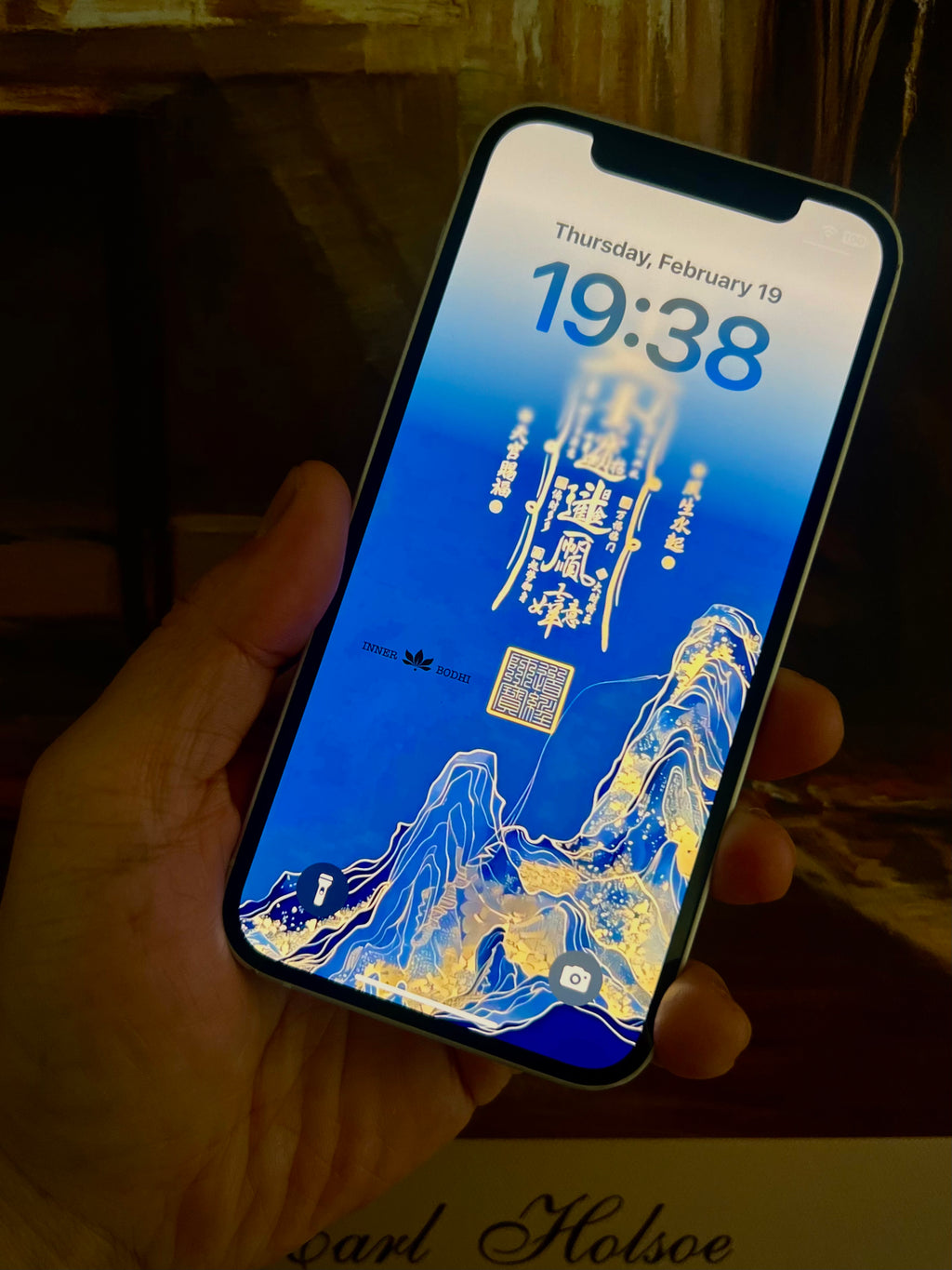 Feng Shui Digital Talisman Phone Wallpaper