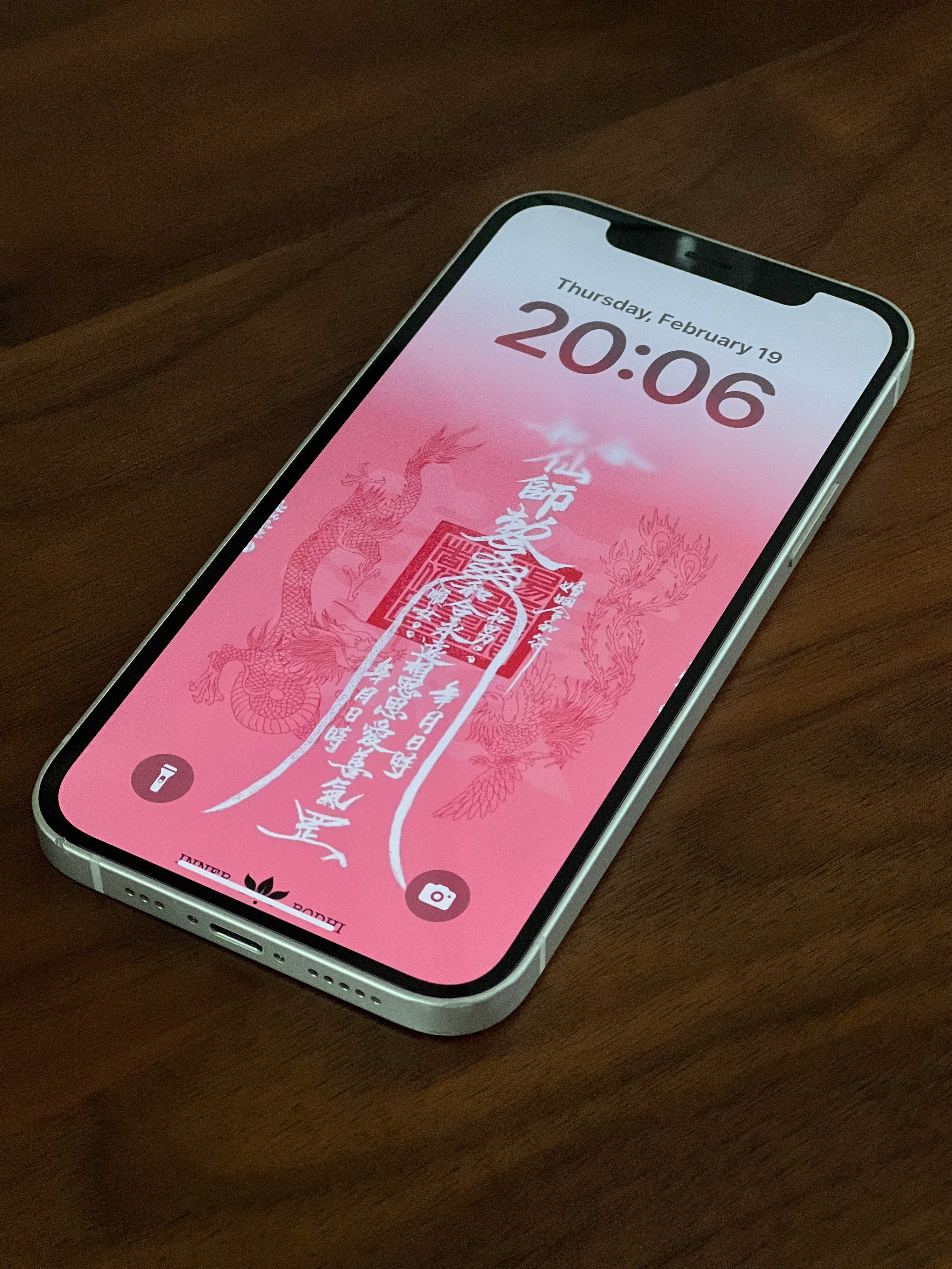 Feng Shui Digital Talisman Phone Wallpaper